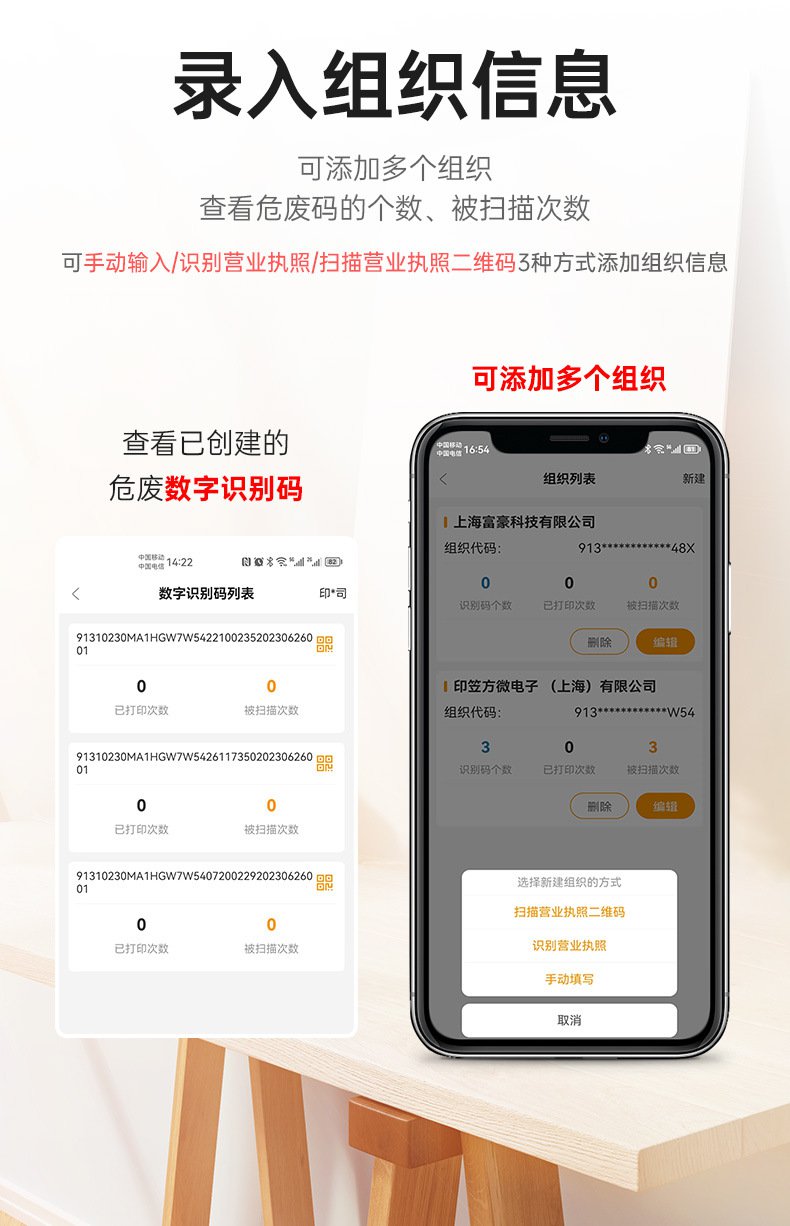DTPrinter德佟DP12370危廢標(biāo)簽打印機10.jpg