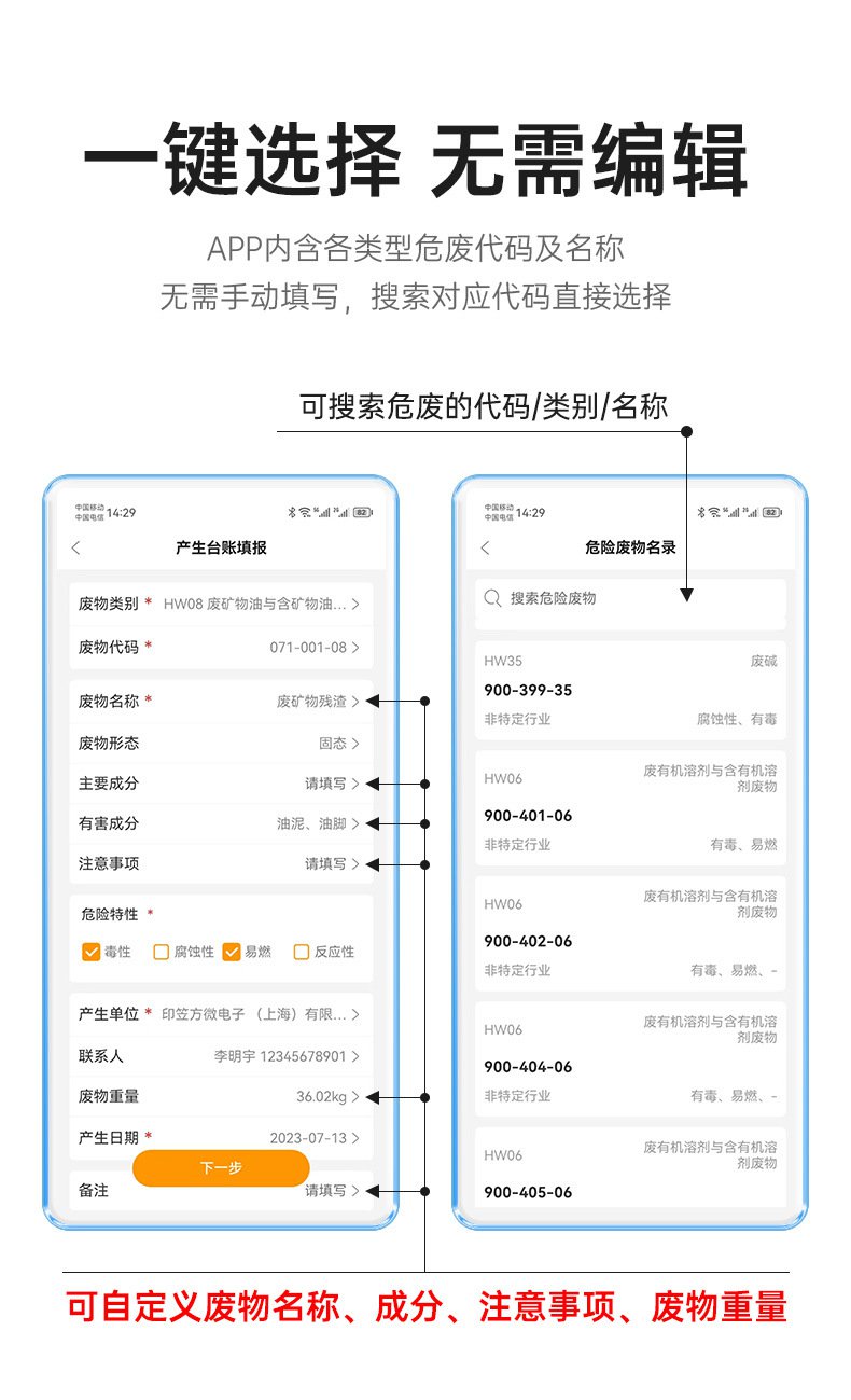 DTPrinter德佟DP12370危廢標(biāo)簽打印機11.jpg