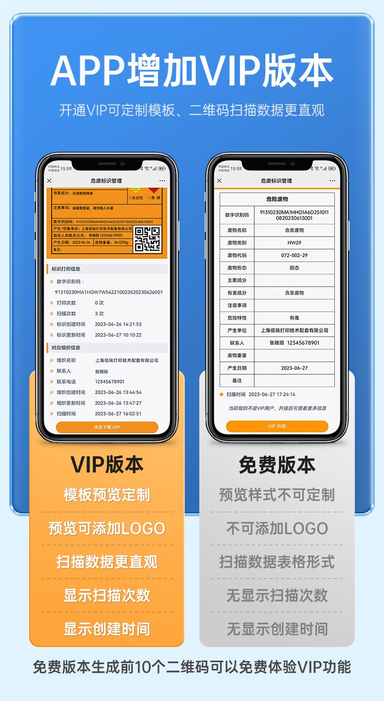 DTPrinter德佟DP12370危廢標(biāo)簽打印機15.jpg