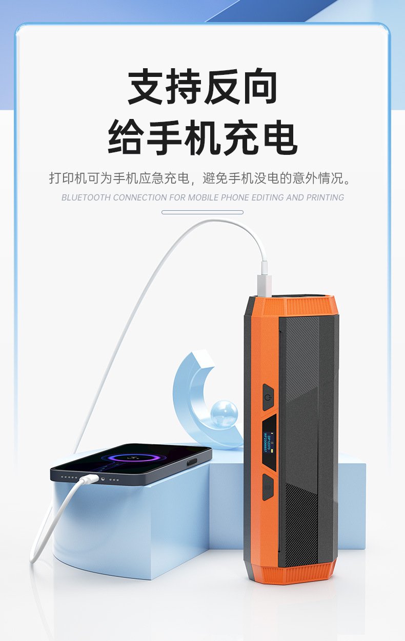 DTPrinter德佟DP12370危廢標(biāo)簽打印機19.jpg