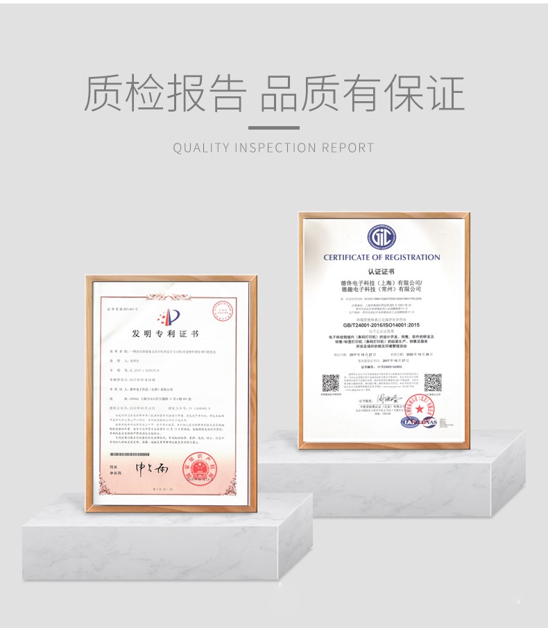 DTPrinter德佟DT-650煙草價簽便攜式熱轉(zhuǎn)印打印機7.jpg