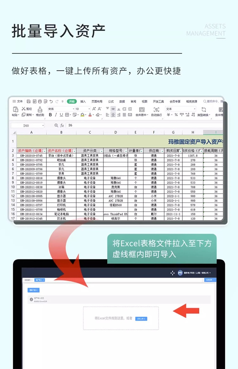 DTPrinter德佟DT-280固定資產(chǎn)標(biāo)簽打印機(jī)盤點(diǎn)機(jī)管理系統(tǒng)熱轉(zhuǎn)印標(biāo)簽機(jī)11.jpg