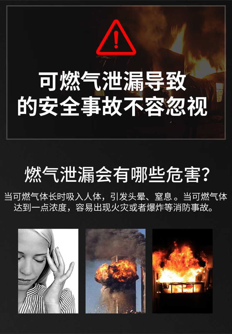 愛(ài)德克斯JLY-80A家用可燃?xì)鈾z測(cè)筆3.jpg