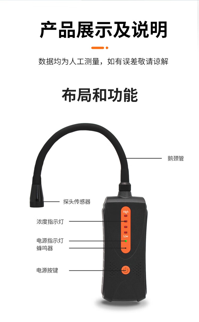愛(ài)德克斯JLY-80A家用可燃?xì)鈾z測(cè)筆8.jpg