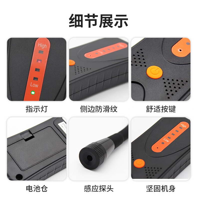 愛(ài)德克斯JLY-80A家用可燃?xì)鈾z測(cè)筆10.jpg