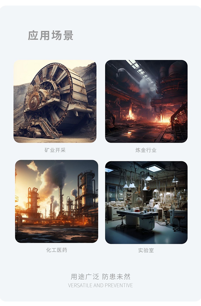 愛德克斯GTYQ-10工業(yè)固定式氣體探測儀3.jpg