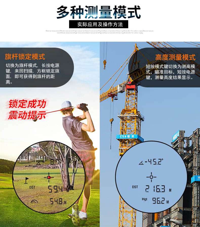 愛德克斯ST系列戶外測(cè)距儀5.jpg