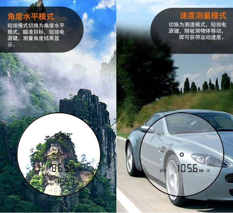 愛德克斯ST系列戶外測(cè)距儀6.jpg