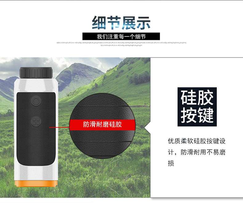 愛德克斯ST系列戶外測(cè)距儀9.jpg