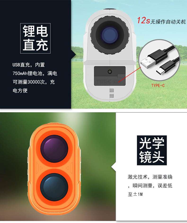 愛德克斯ST系列戶外測(cè)距儀10.jpg