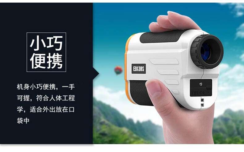 愛德克斯ST系列戶外測(cè)距儀11.jpg