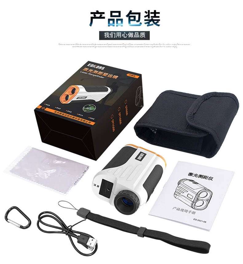 愛德克斯ST系列戶外測(cè)距儀12.jpg
