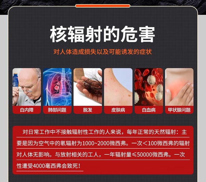 愛(ài)德克斯HFS-10核輻射測(cè)量?jī)x2.jpg