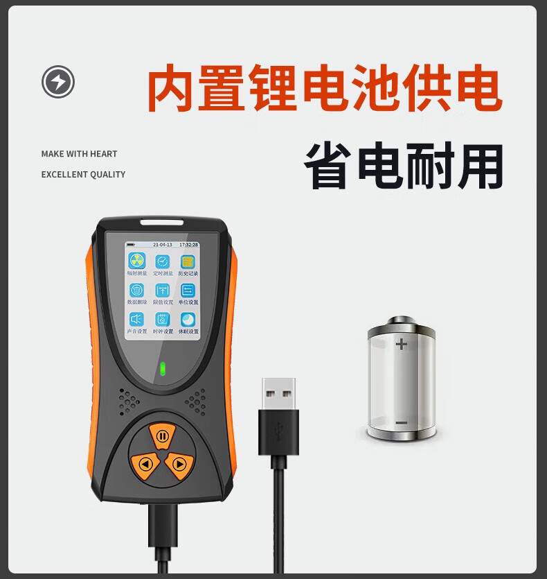 愛(ài)德克斯HFS-10核輻射測(cè)量?jī)x7.jpg