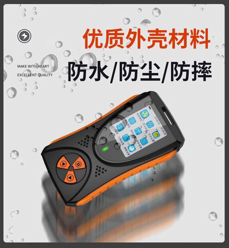 愛(ài)德克斯HFS-10核輻射測(cè)量?jī)x9.jpg
