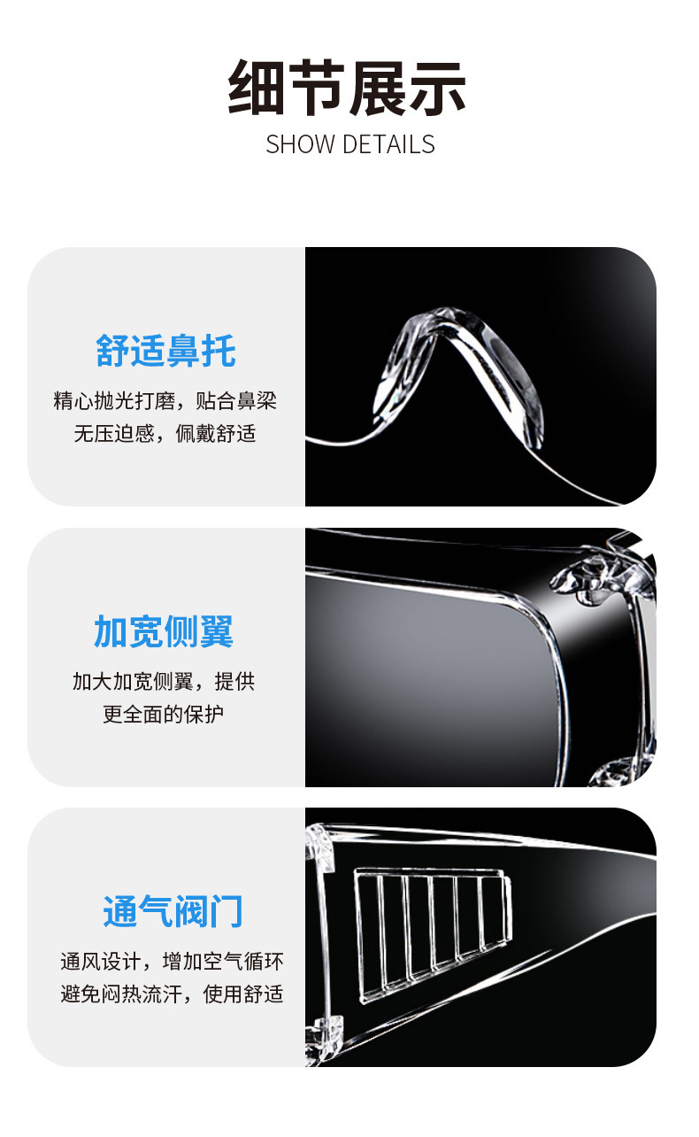 定和DH4010防霧防沖擊多功能防護(hù)眼鏡8