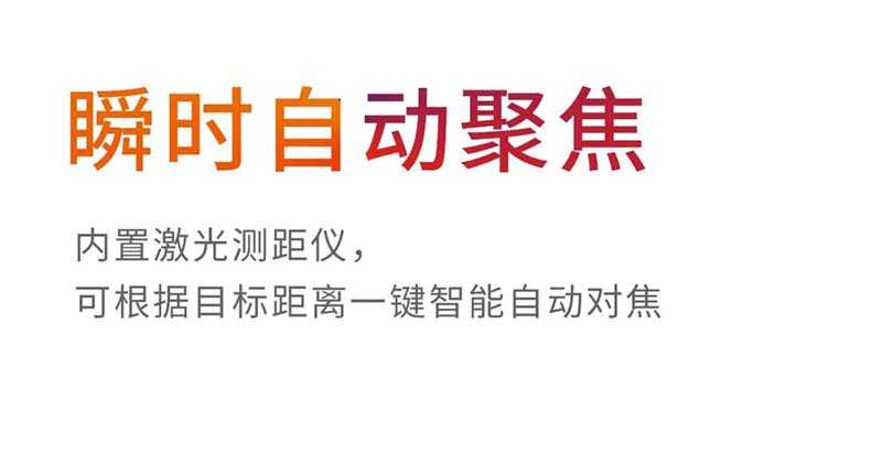 大立T9測(cè)溫紅外熱像儀4.jpg