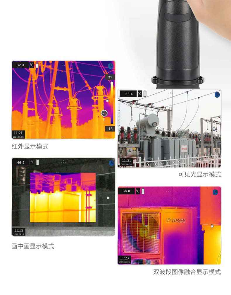 大立T9測(cè)溫紅外熱像儀11.jpg