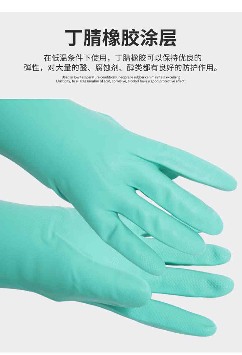 雪蓮21031丁腈光里直邊袖口鉆石紋防護手套3.jpg