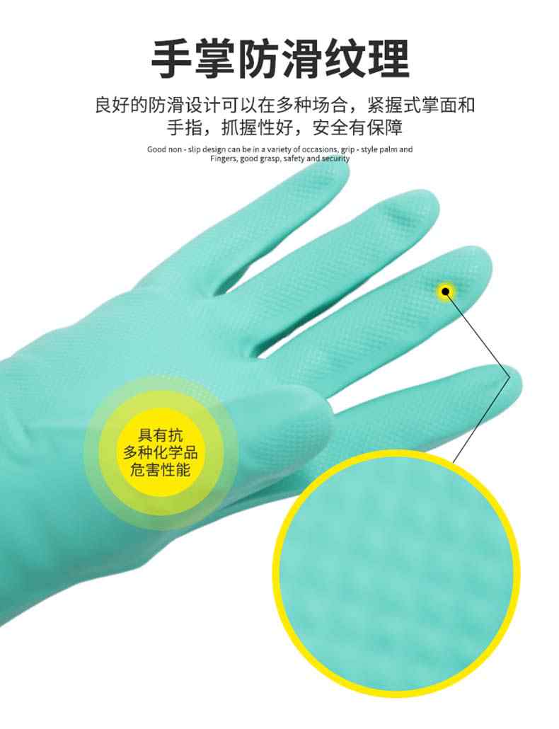 雪蓮21031丁腈光里直邊袖口鉆石紋防護手套4.jpg