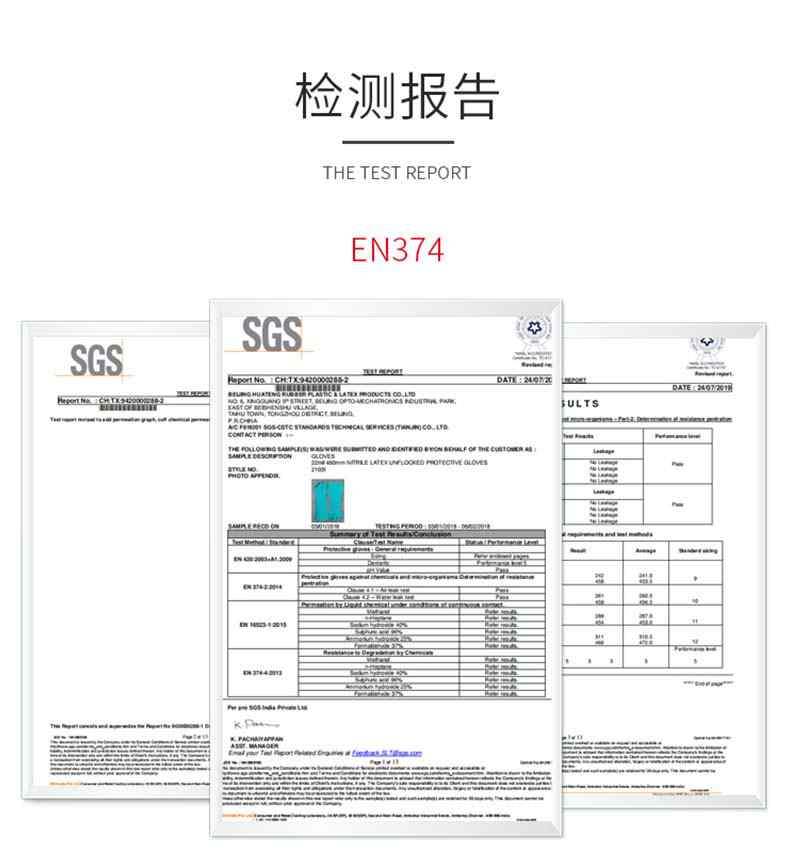 雪蓮21031丁腈光里直邊袖口鉆石紋防護手套8.jpg