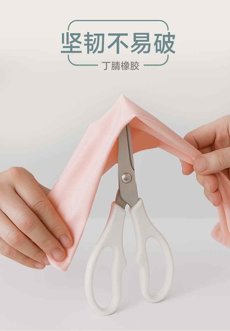 雪蓮618加長(zhǎng)型彩色丁腈手套5.jpg