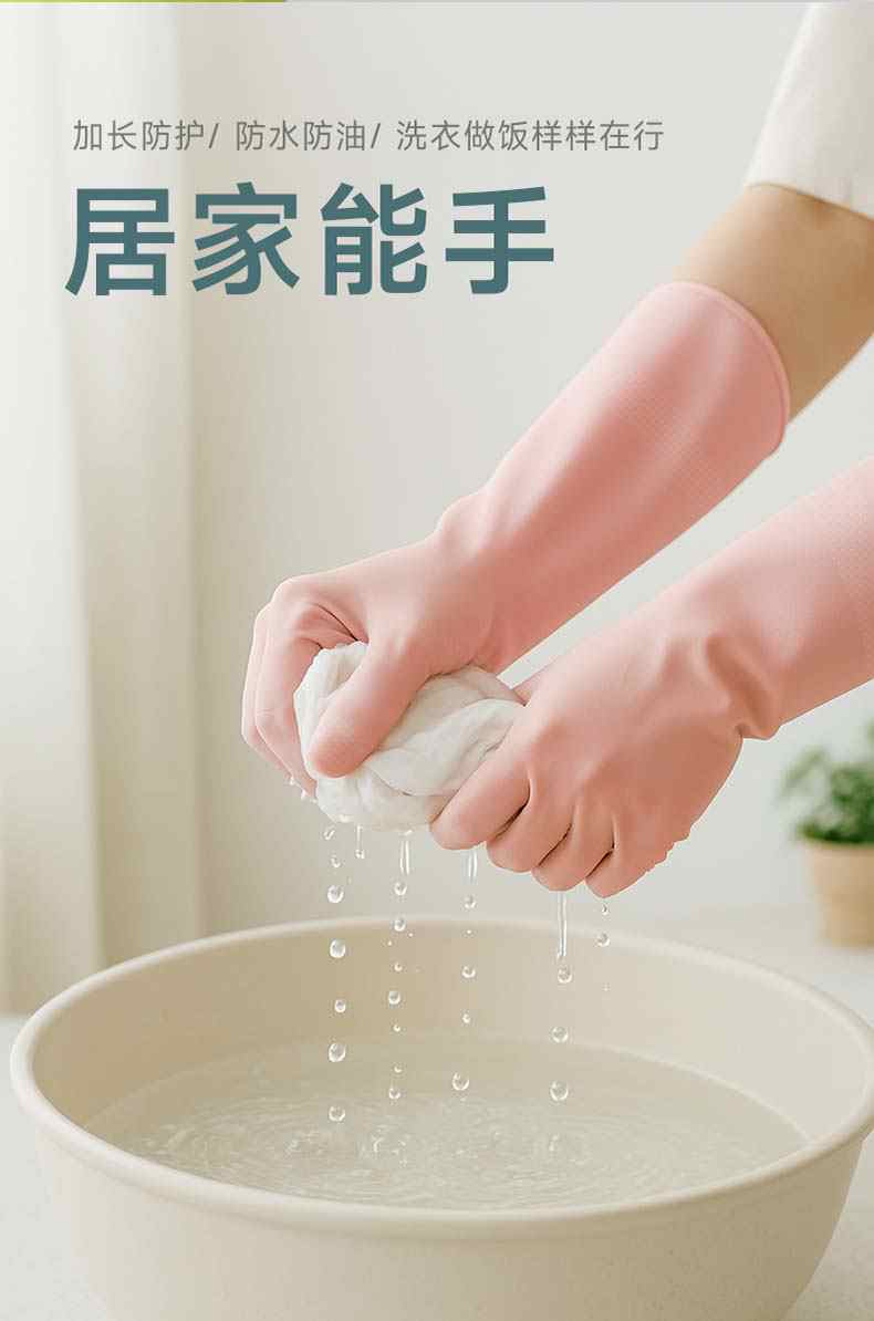 雪蓮618加長(zhǎng)型彩色丁腈手套6.jpg