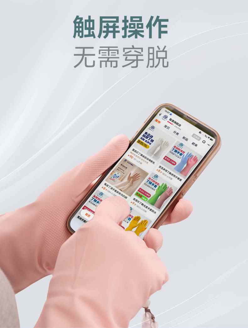 雪蓮618加長(zhǎng)型彩色丁腈手套8.jpg