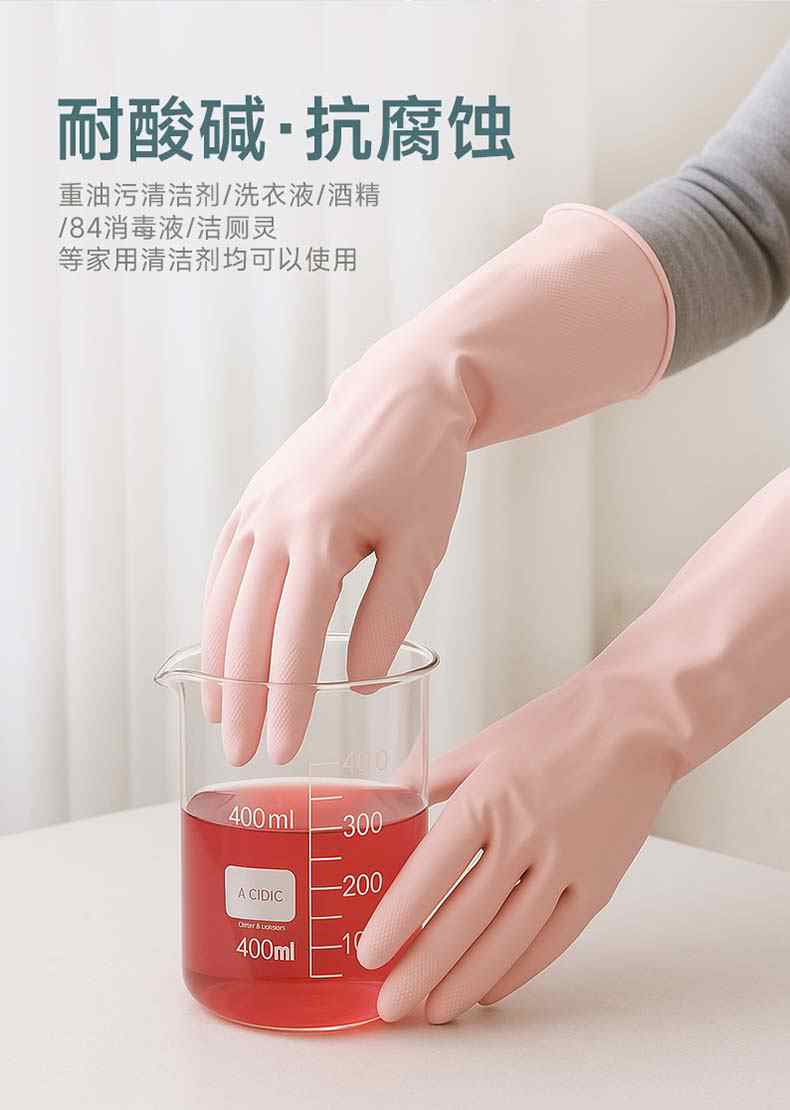 雪蓮618加長(zhǎng)型彩色丁腈手套9.jpg