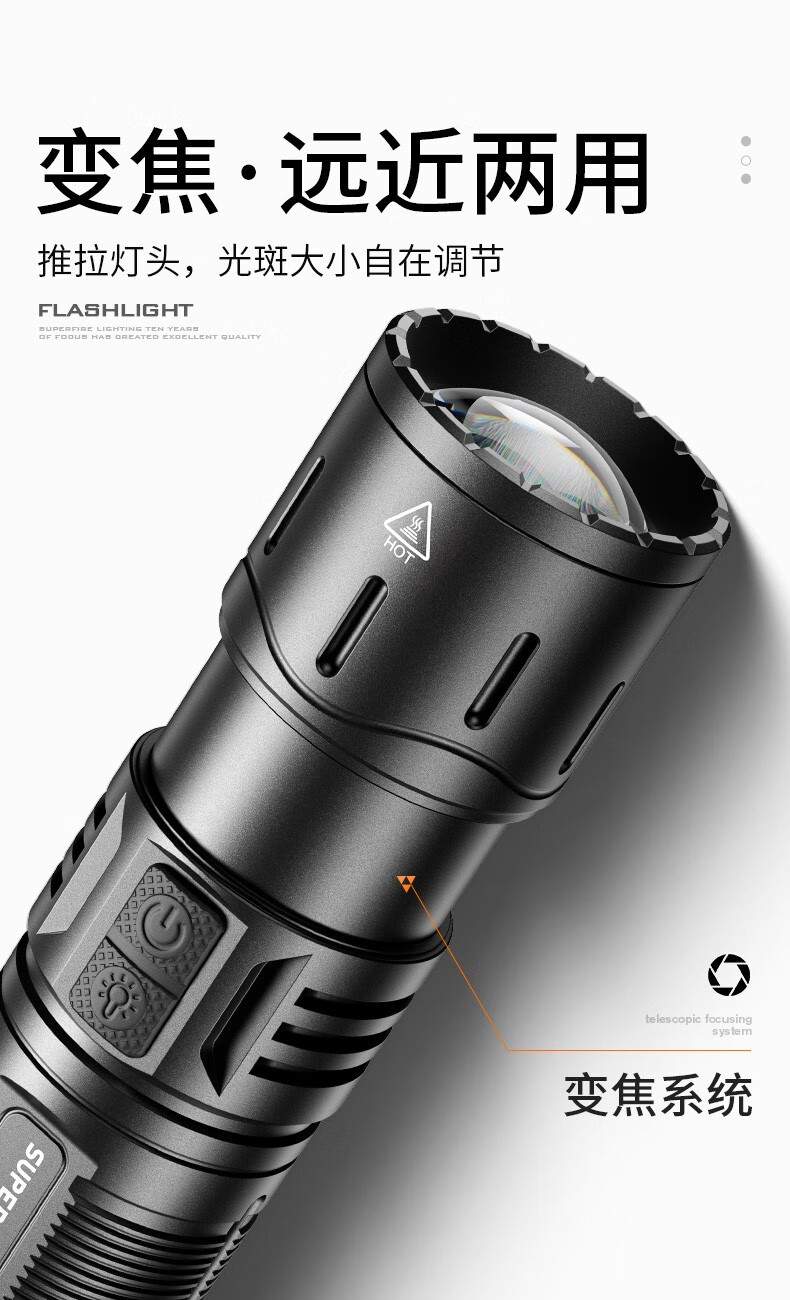 神火Y32白激光遠(yuǎn)射手電筒5.jpg