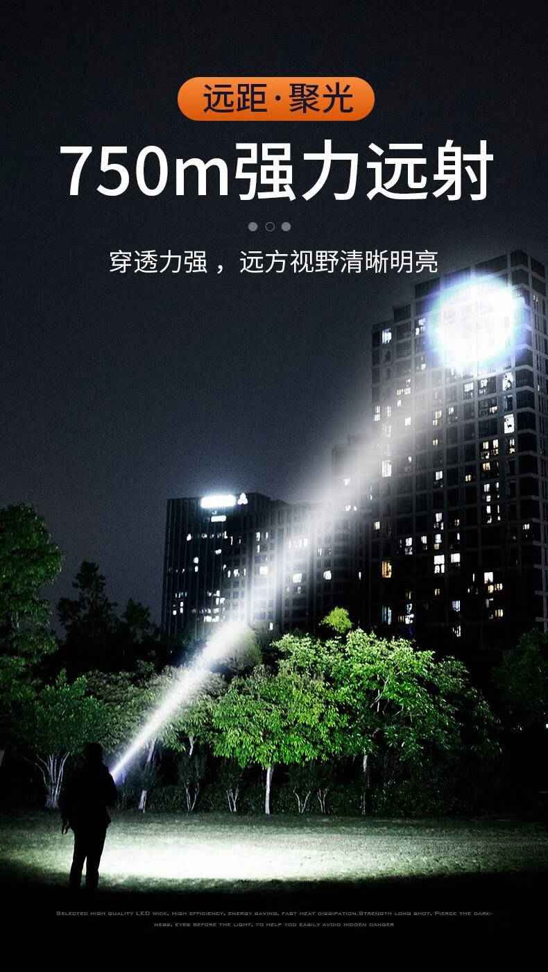 神火Y32白激光遠(yuǎn)射手電筒6.jpg