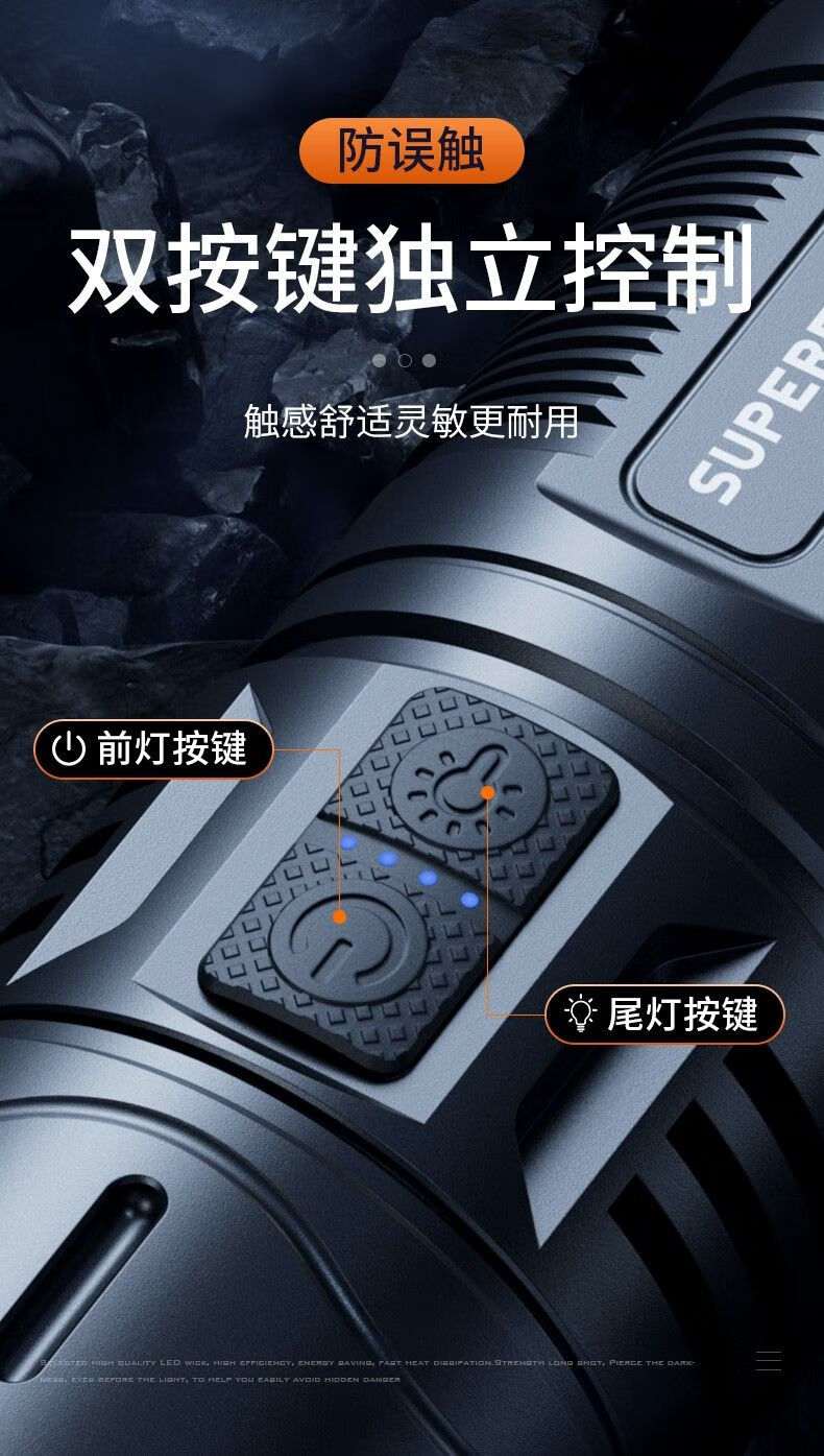 神火Y32白激光遠(yuǎn)射手電筒8.jpg