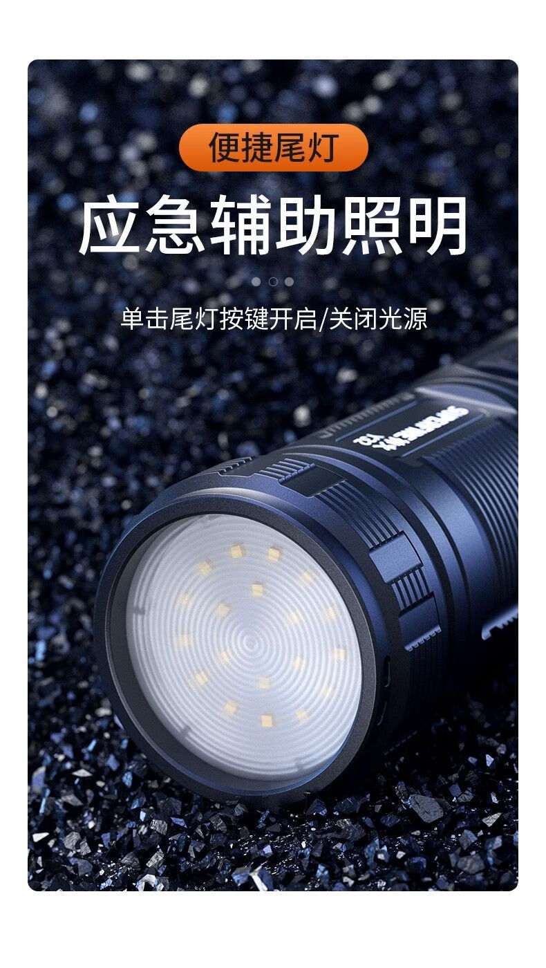 神火Y32白激光遠(yuǎn)射手電筒10.jpg