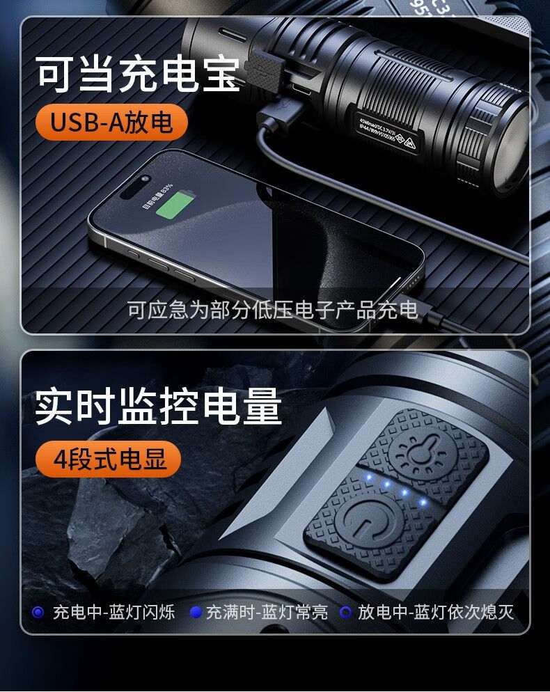 神火Y32白激光遠(yuǎn)射手電筒12.jpg