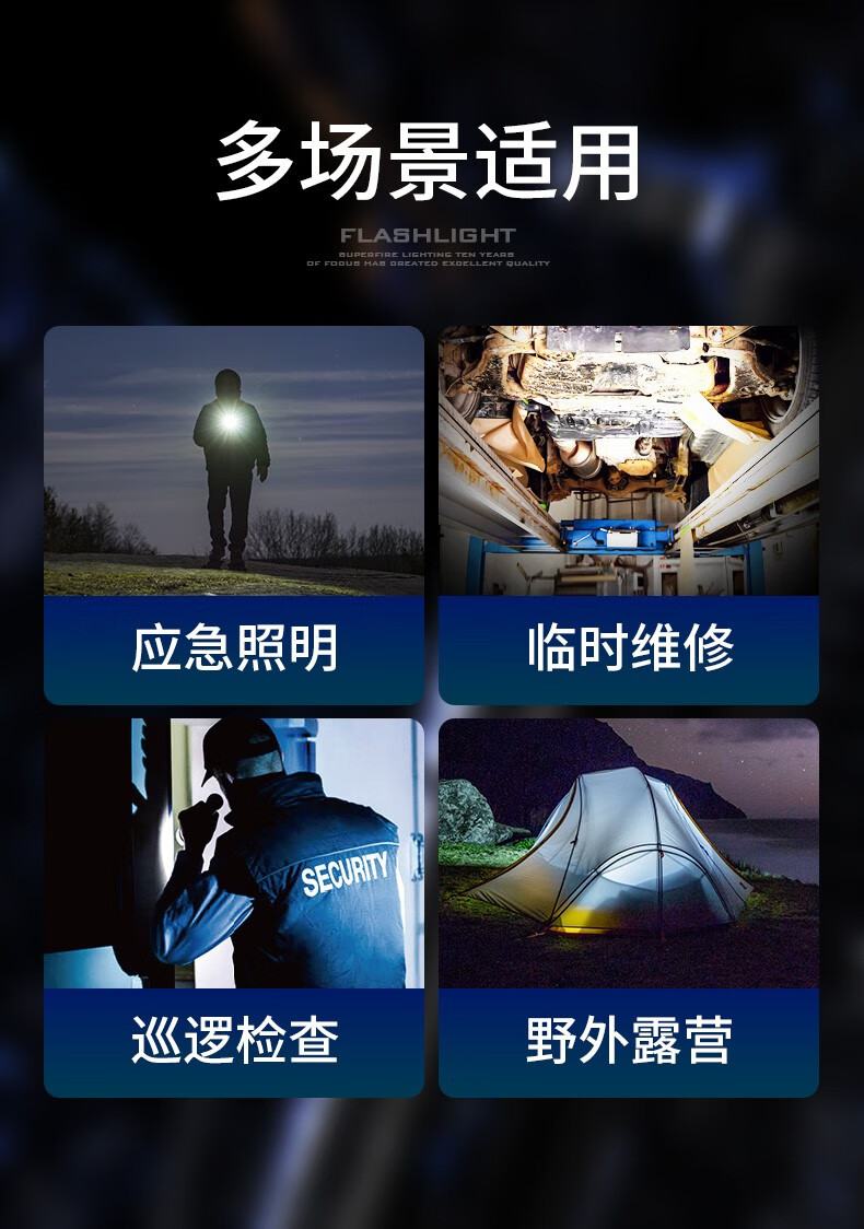 神火Y32白激光遠(yuǎn)射手電筒13.jpg