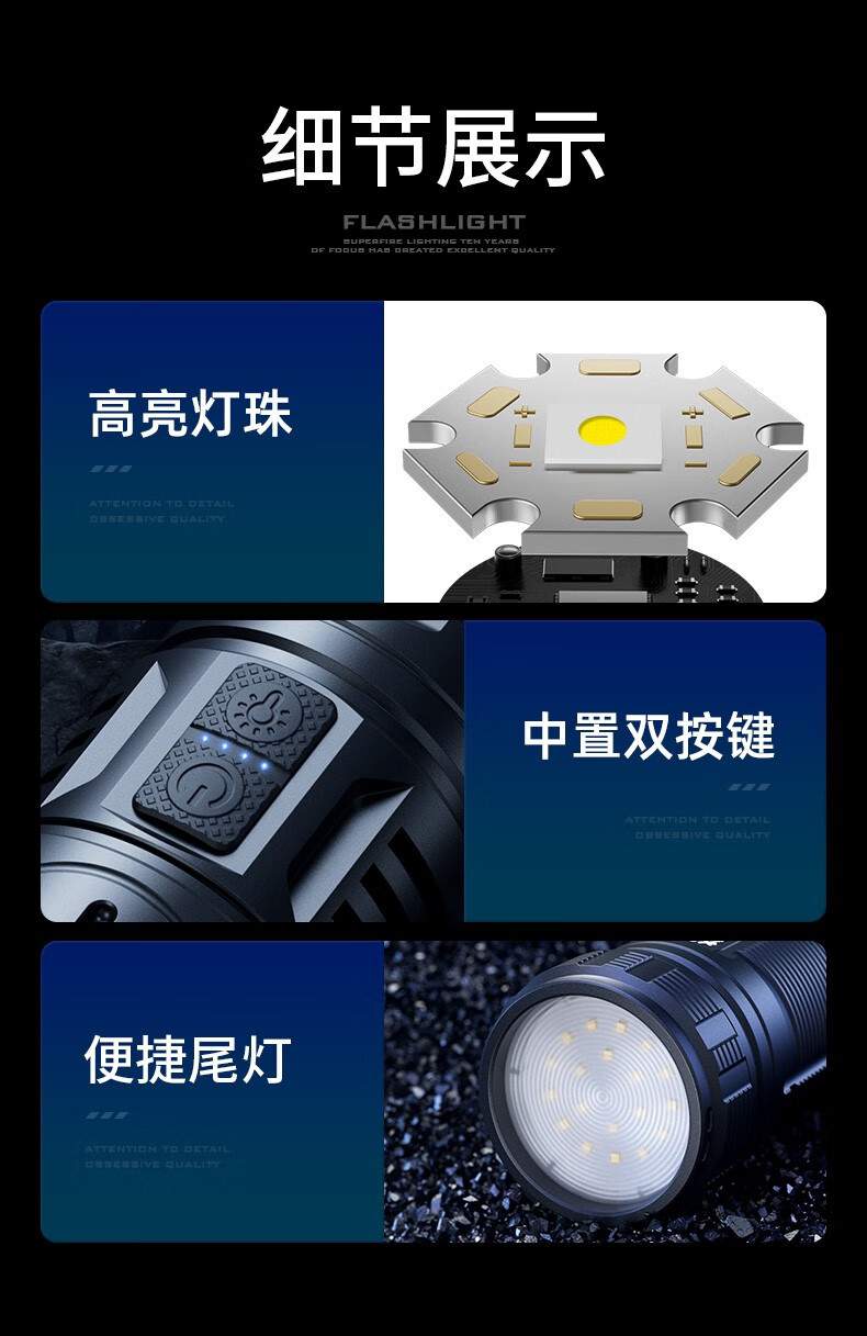 神火Y32白激光遠(yuǎn)射手電筒14.jpg