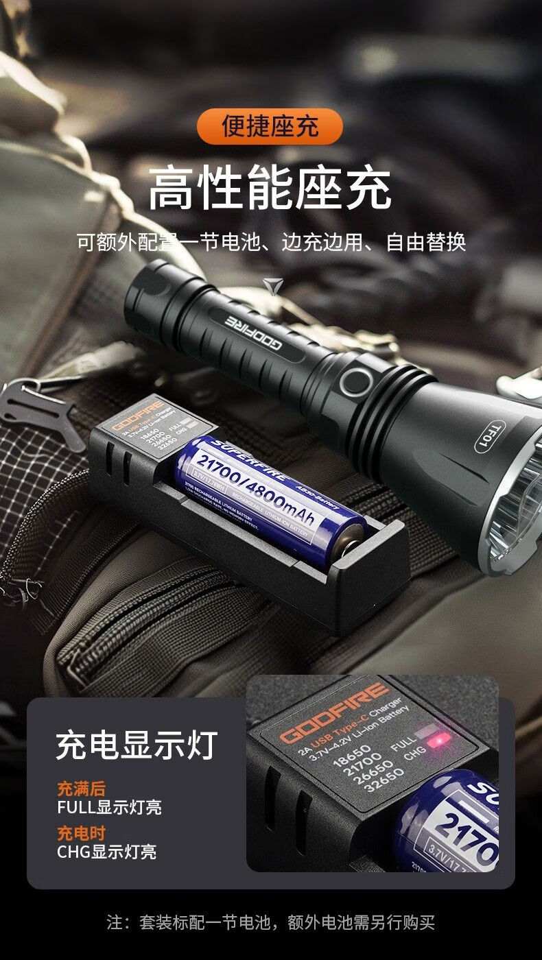 神火TF01高端戰(zhàn)術(shù)手電筒13.jpg