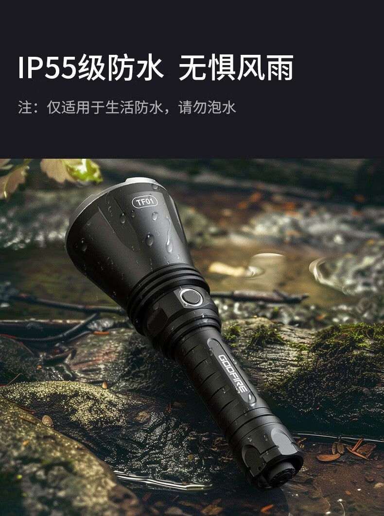 神火TF01高端戰(zhàn)術(shù)手電筒16.jpg