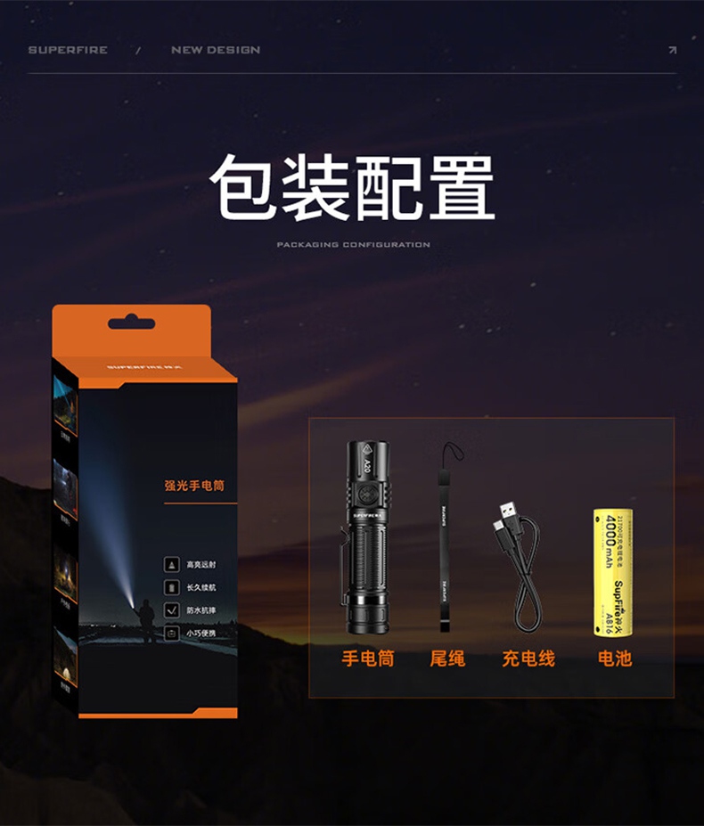 神火A20戰(zhàn)術(shù)爆亮小直手電筒19.jpg