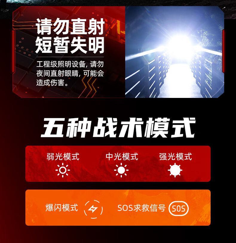 神火F2-S超遠(yuǎn)射小巧便攜手電筒11.jpg