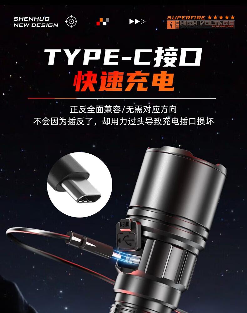 神火F2-S超遠(yuǎn)射小巧便攜手電筒15.jpg