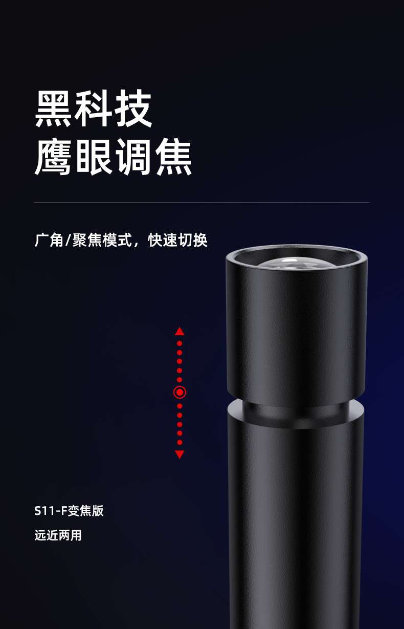 神火S11-X鋁合金持久續(xù)航手電筒7.jpg