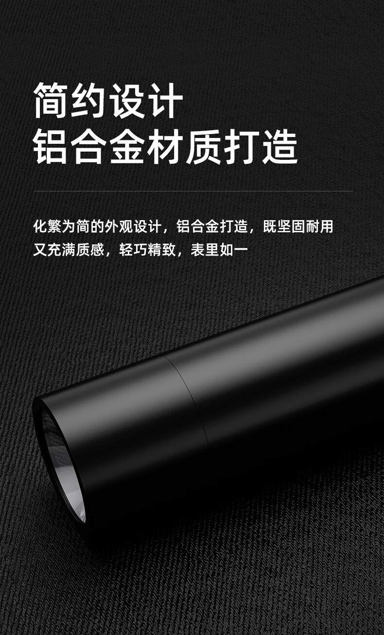 神火S11-X鋁合金持久續(xù)航手電筒11.jpg
