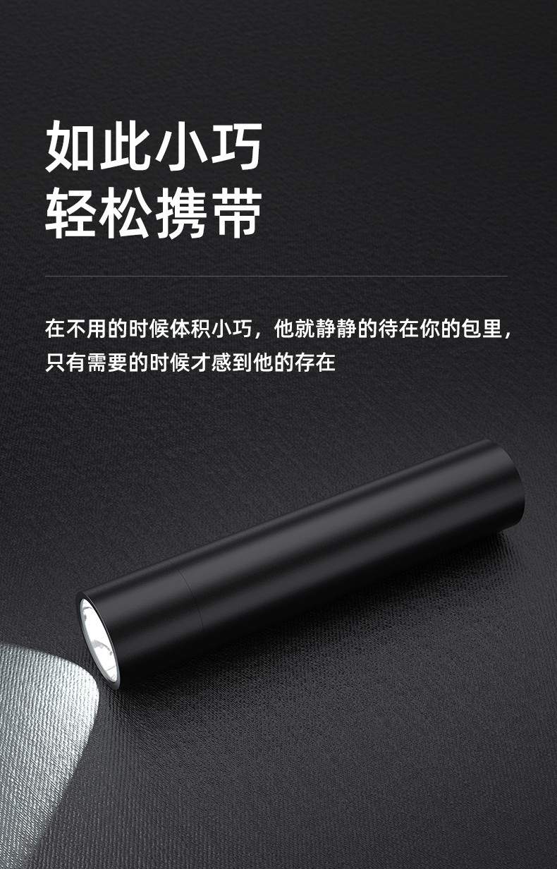 神火S11-X鋁合金持久續(xù)航手電筒12.jpg