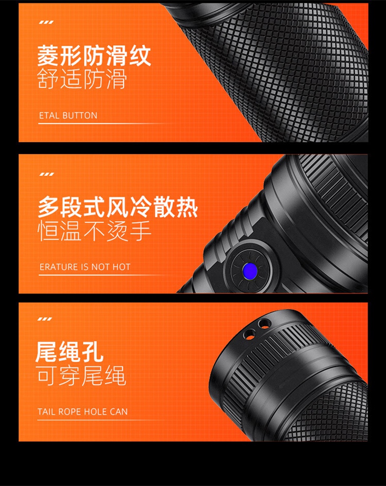 神火L16-T強(qiáng)光遠(yuǎn)射通宵續(xù)航手電筒18.jpg