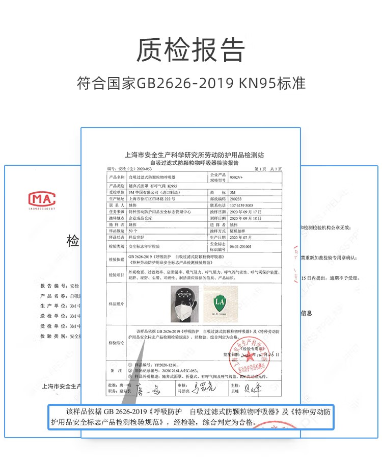 3M 9502V+折疊頭戴式帶閥KN95防塵口罩（獨(dú)立裝）6