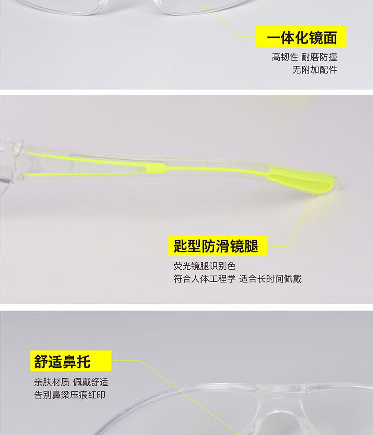 代爾塔101107 HELIUM2 SMOKE防強(qiáng)光款防霧防刮防沖擊安全防護(hù)眼鏡6