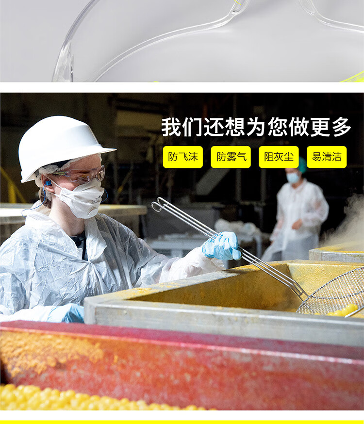 代爾塔101107 HELIUM2 SMOKE防強(qiáng)光款防霧防刮防沖擊安全防護(hù)眼鏡7