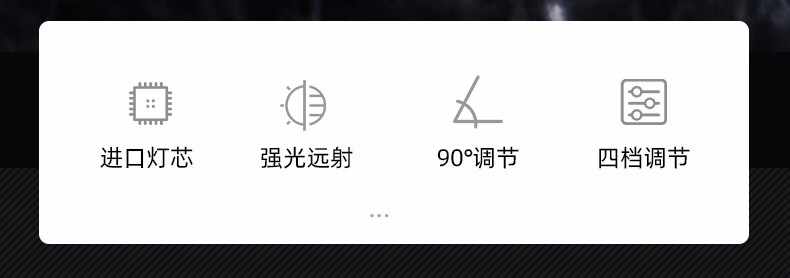 神火HL08大功率伸縮變焦強(qiáng)光頭燈2.jpg