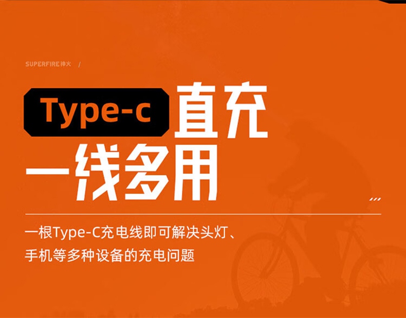 神火HL76雙光源超輕感應(yīng)頭燈12.jpg